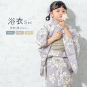 【1/24~28マラソン限定☆全品クーポン最大1000円OFF】浴衣 子供 女の子 セット 2点セット キッズ 女児 パープル系 紫 牡丹 花 フラワー 亜麻色 綿 夏 110cm 120cm 130cm 送料無料 あす楽対応商品