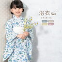 【先着200名限定★クーポンで15%OFF！4/1~10】浴衣 子供 女の子 セット 2023新作 SOUBIENオリジナル 吸水速乾 CoolPass 2点セット キッズ 女児 白系 水色 ボタニカル 花柄 ホワイト 夏 110cm 120cm 130cm 140cm 送料無料 あす楽対応商品