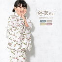 《対象クーポンで50%off》先着300名☆5/1-5/7 9:59浴衣 子供 女の子 セット 2023新作 SOUBIENオリジナル 吸水速乾 2点セット キ...
