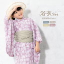 《対象クーポンで50%off》先着300名☆5/1-5/7 9:59浴衣 子供 女の子 セット 2023新作 SOUBIENオリジナル 吸水速乾 2点セット キ...