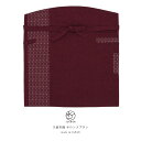 \浴衣フェス開催中/最大1000円クーポン配布中☆7/16までエプロン おしゃれ 腰エプロン 久留米織 光延織物 レディース 日本製 和装 エンジ シンプル 無地 格子 通年 着物 台所 キッチン 掃除 送料無料