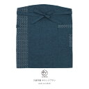 \浴衣フェス開催中/最大1000円クーポン配布中☆7/16までエプロン おしゃれ 腰エプロン 久留米織 光延織物 レディース 日本製 和装 ブルー シンプル 無地 格子 通年 着物 台所 キッチン 掃除 送料無料