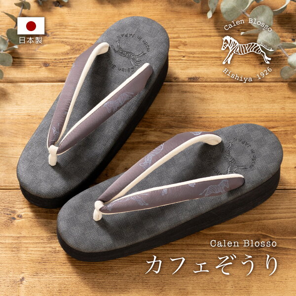 草履 サンダル みんな探してる人気モノ 草履 サンダル レディースファッション 草履 サンダル みんな探してる人気モノ 草履 サンダル レディースファッション