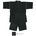 《対象クーポンで50%off》《2buy60%off》☆17周年記念 4/18-4/30甚平 メンズ おしゃれ 日本製 父の日 黒 ブラック 般若 綿麻 楊柳 ...