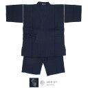 《対象クーポンで50%off》《2buy60%off》☆17周年記念 4/18-4/30甚平 メンズ おしゃれ 日本製 父の日 紺 ネイビー 昇り龍 綿麻 楊柳...