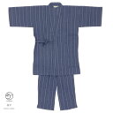 【先着限定50%offクーポン】先着300名☆5/9-16 1:59甚平 メンズ おしゃれ 父の日 藍 インディゴ 白 縞 ストライプ 雨縞 綿 しじら織り 手...