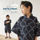 【12/4~11最大半額★全品クーポン1000円OFF】甚平 男の子 子供 じんべい キッズ 黒 菱形文様 変わり織り 綿 男児 花火大会 夏祭り 【100cm・110cm・120cm・130cm・140cm・150cm】【あす楽対応】