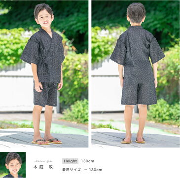 キッズ甚平　黒　ブラック　絣柄　しじら織り　綿麻　夏祭り　花火大会　男の子用　男児　子供じんべい　仕立て上がり　【100cm~150cm】【あす楽対応】