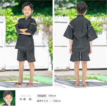 キッズ甚平　黒　ブラック　灰色　グレー　七宝繋ぎ　綿　夏祭り　花火大会　男の子用　男児　子供じんべい　仕立て上がり　【100cm〜150cm】【あす楽対応】