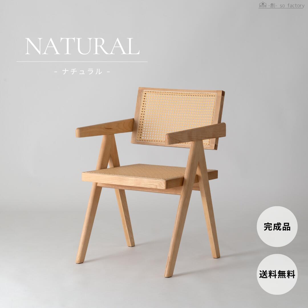 楽天市場】ラタン ラウンジチェア（インテリア・寝具・収納）の通販