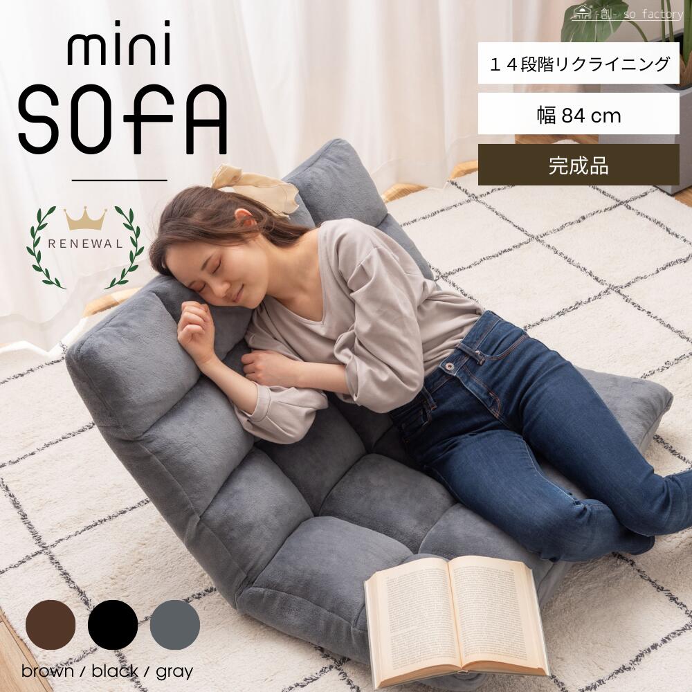 楽天市場】ふわもこ(ソファ・ソファベッド|インテリア・寝具 楽天市場】ふわもこ(ソファ・ソファベッド|インテリア・寝具