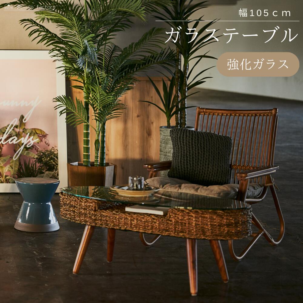 楽天市場】ローテーブル バリ風の通販 楽天市場】ローテーブル バリ風の通販