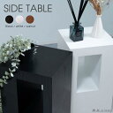 ボックス 収納 箱 白 黒 茶色 四角 スツール ホワイト ブラック ウォールナット ブラウン 長方形 テーブル 四角形 花置き ウエディング 受付 玄関 収納...