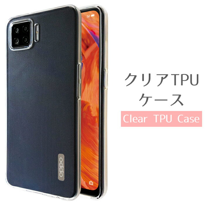 乐天商城 - OPPO A73 ケース クリア TPUケース スマホケース oppoa73 オッポ カバー A73ケース A73カバー oppoa73ケース oppoa73カバー オッポA73ケース スマホカバー 楽天モバイル SIMフリー 携帯ケース 携帯カバー 透明 ソフトケース