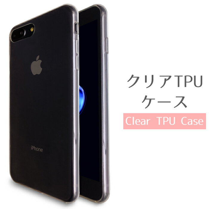 iPhone78plusケースクリ...