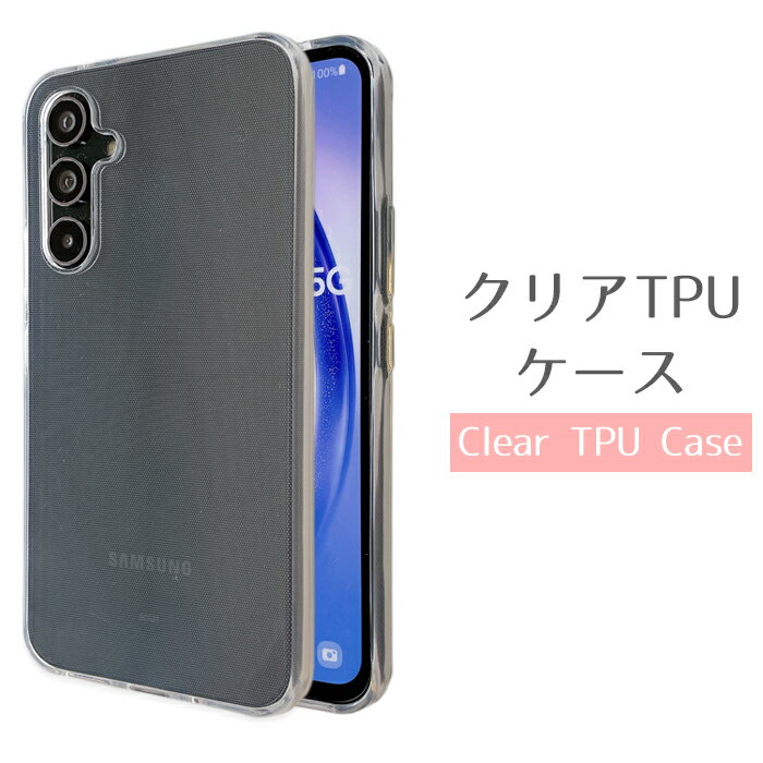 乐天商城 - GALAXY A54 SC-53D SCG21 ケース クリア TPUケース スマホケース sc53d galaxya54 ギャラクシー docomo au カバー SC-53Dケース SC-53Dカバー SCG21ケース SCG21カバー sc53dケース sc53dカバー スマホカバー 携帯ケース 透明 ソフトケース ソフトカバー