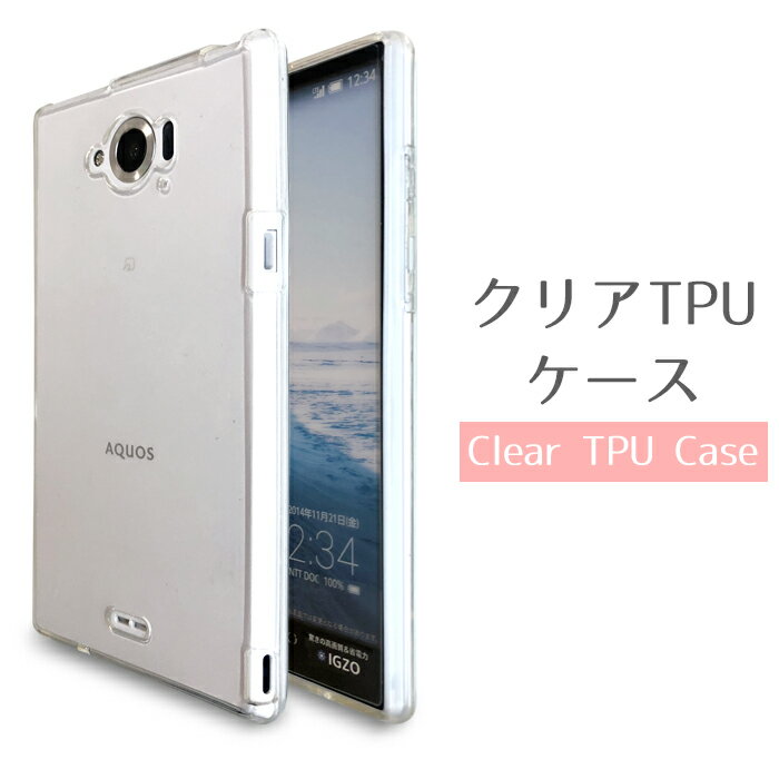 AQUOS ZETA SH-01G Disney mobile on docomo SH-02G ケース クリア TPUケース スマホケース sh01g sh02g カバー SH-01Gケース SH-01Gカバー SH-02Gケース sh01gケース sh02gケース アクオス スマホカバー 携帯ケース 透明 ソフトケース ソフトカバー