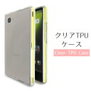 AQUOS SH-02H SH-M03 SHV33 DM-01H 506SH ケース クリア TPUケース スマホケース sh02h shm03 dm01h カバー SH-02Hケース SH-02Hカバー SHV33ケース sh02hケース 506SHケース DM-01Hケース アクオス スマホカバー 携帯ケース 携帯カバー 透明 ソフトケース