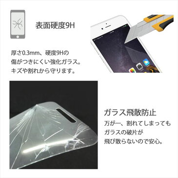 らくらくスマートフォン4 F-04J 強化ガラスフィルム f04j らくらくスマートフォン 4 液晶 保護 シール フィルム らくらくフォン4 docomo 画面 スクリーンガード