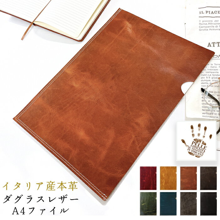 �����ꥢ�� �ܳ� �����饹�쥶�� A4�ե����� �쥶���ե����� �ե����� �쥶�� �� ���ե��� �ӥ��ͥ����å� ���ơ�����ʥ꡼ �������� ���������� ����ץ�...