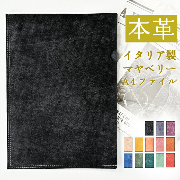 �����ꥢ�� �ܳ� �ޥ�٥꡼ A4�ե����� �쥶���ե����� �ե����� �쥶�� �� ���ե��� �ӥ��ͥ����å� ���ơ�����ʥ꡼ �������� ���������� ����ץ� ��...