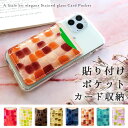 スマホ カード収納 スマートフォン 貼り付け 背面 カードケース ポケット 薄型 本革 ちょっと上品な ステンドグラス 薄型 スリム 背面収納 ICカード 定期...
