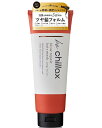 ブローリペアヘアマスク トリートメント ケラチン 熱ダメージからの保護 300g