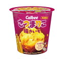 カルビー さつまりこ 焼きいも 56g 6個セット 数量限定