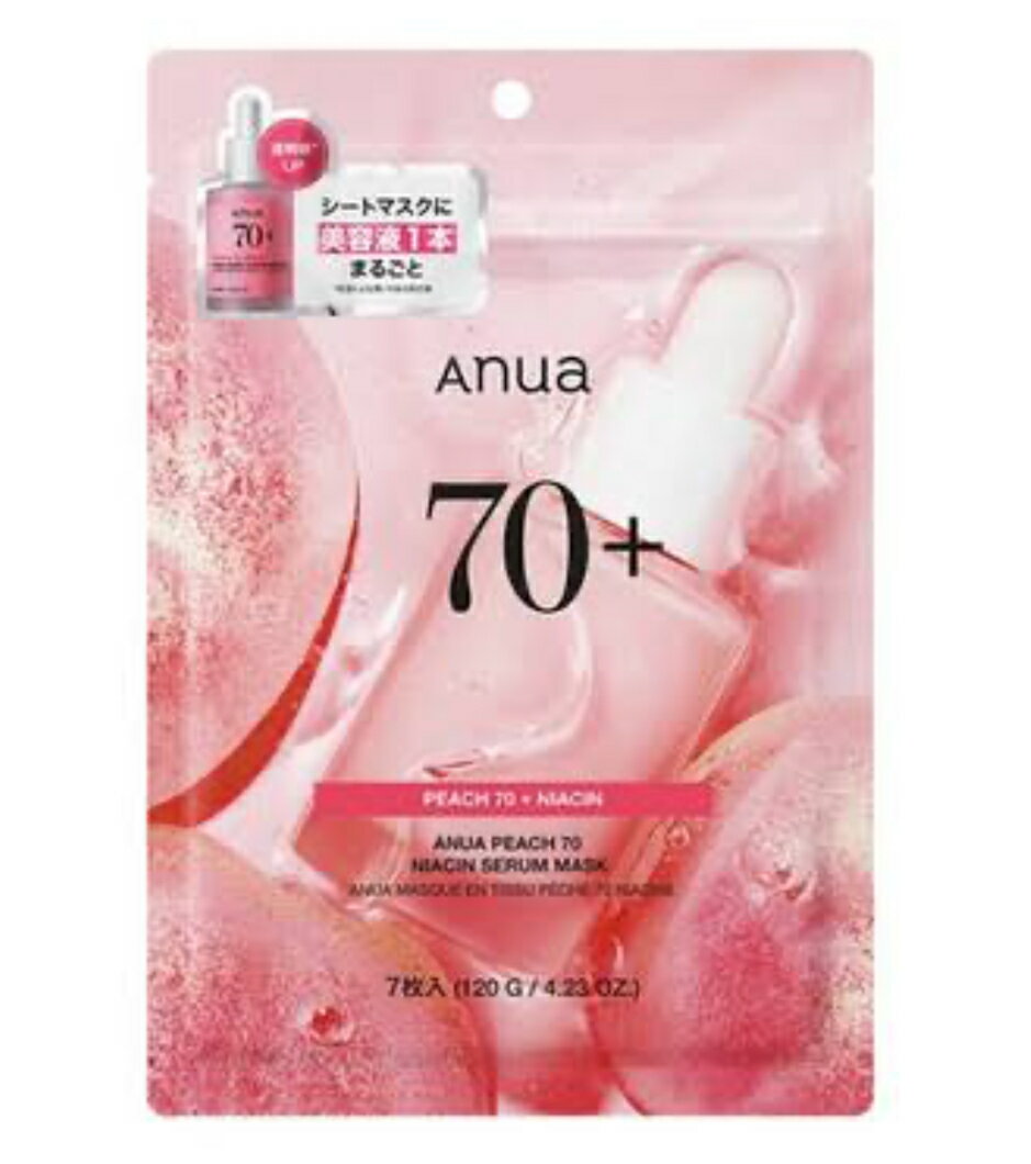 Anua アヌア 桃70 ナイアシンマスクパック 7枚入 パック 韓国パック 桃 保湿 ホワイトニング ナイアシンアミド スキンケア