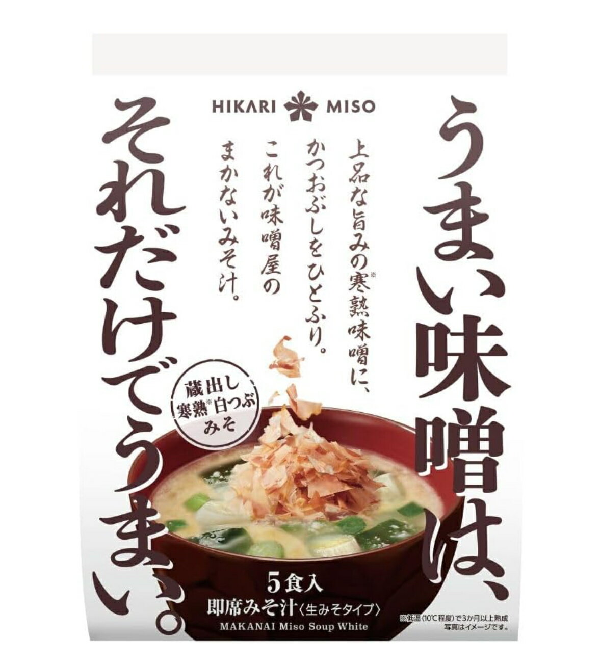 寒熟白つぶみそ 5食入*3袋セット