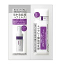 アンレーベル ラボ EX バウンス ヘアミルク&ヘアオイル(トライアルサシェ) ヘアミルク 5mL &ヘアオイル 3mL 1dayトライアル
