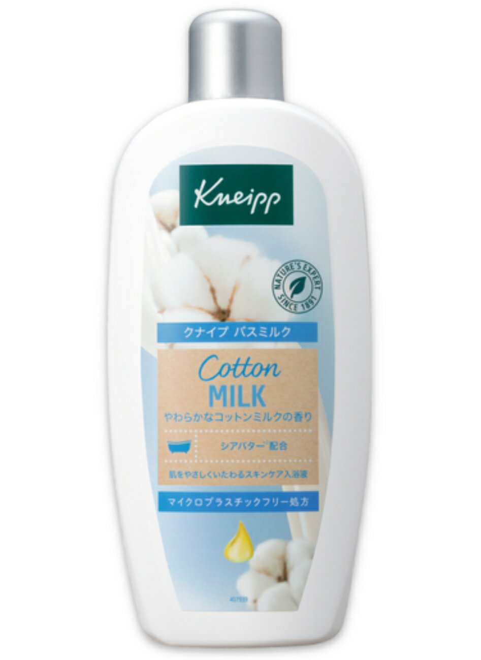 クナイプ バスミルク コットンミルクの香り 480ml(約12回分)