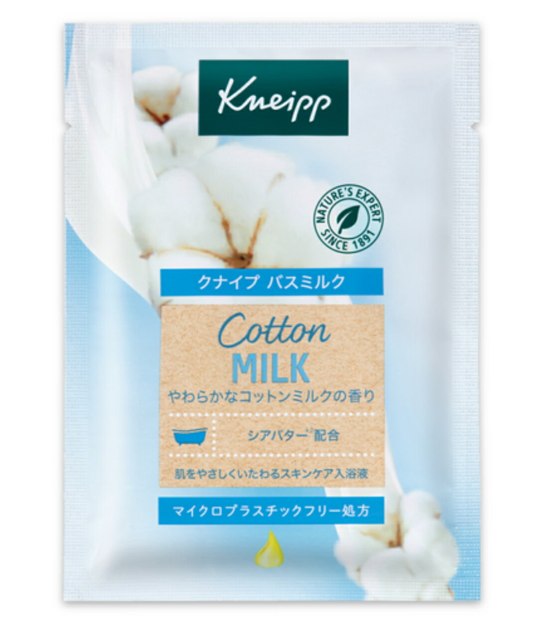 クナイプ バスミルク コットンミルクの香り 40ml(1回分)