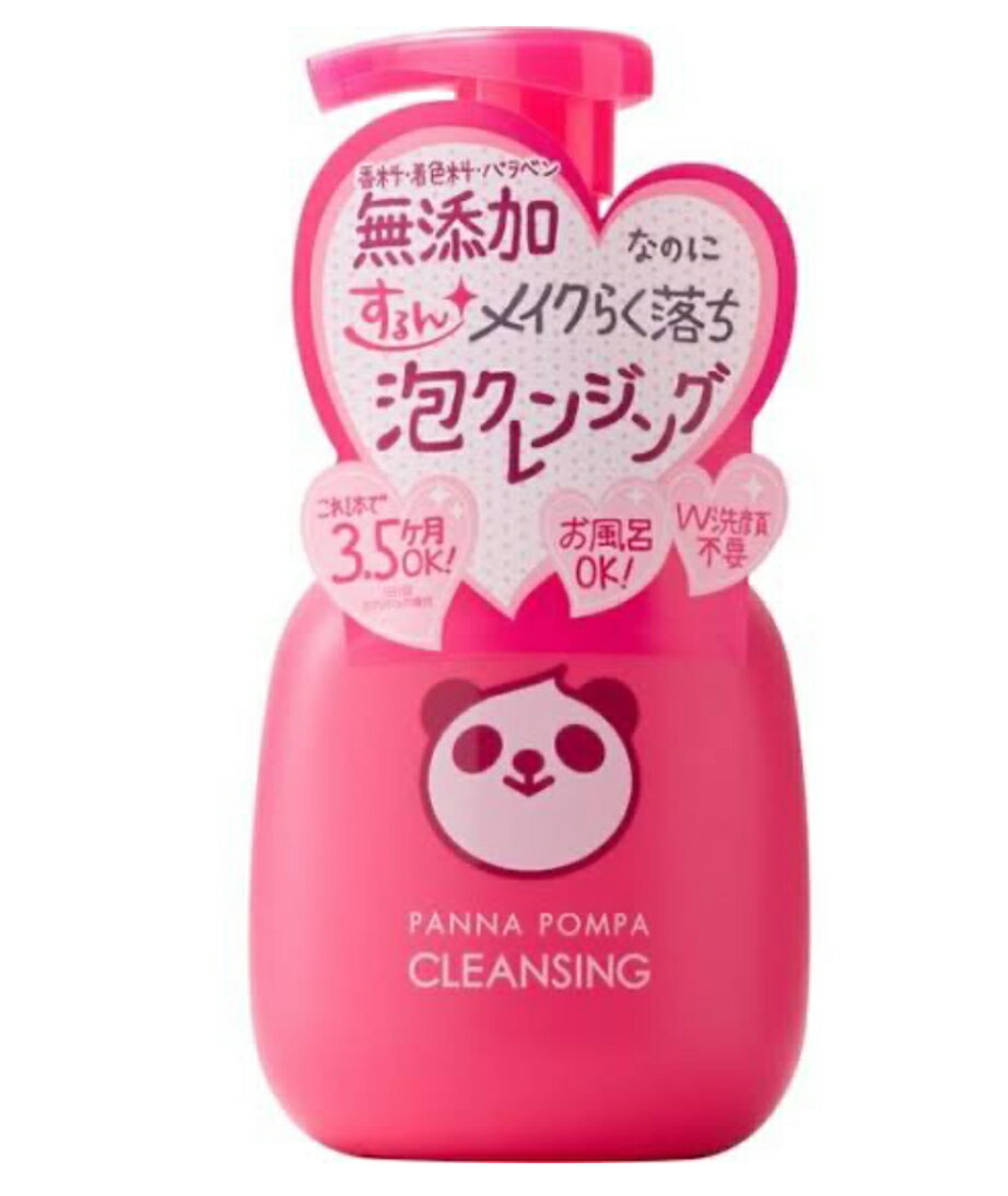 パンナポンパ無添加泡クレンジング / 泡クレンジング オイルフリー 無添加