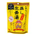 イトク食品 蒸し生姜湯 5袋入 粉末 パウダー 生姜 ショウガ 無添加 国産原料蒸した生姜と生生姜をダブルで使用し黒酢と本葛をブレンド