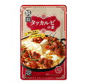 タッカルビの素 110g×3袋セット