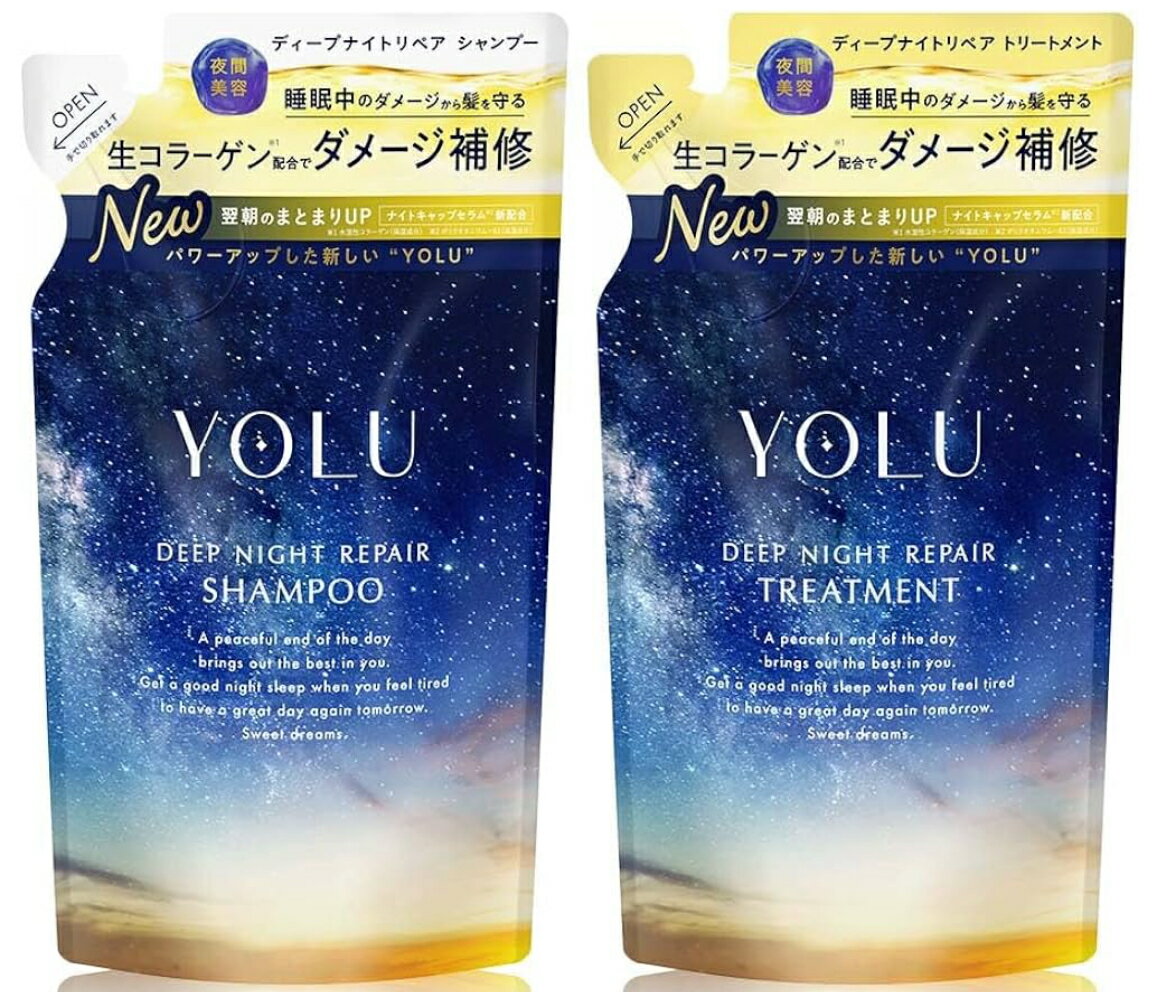 YOLU ヨル ディープナイトリペア シャンプー・ トリートメント 詰め替えセット