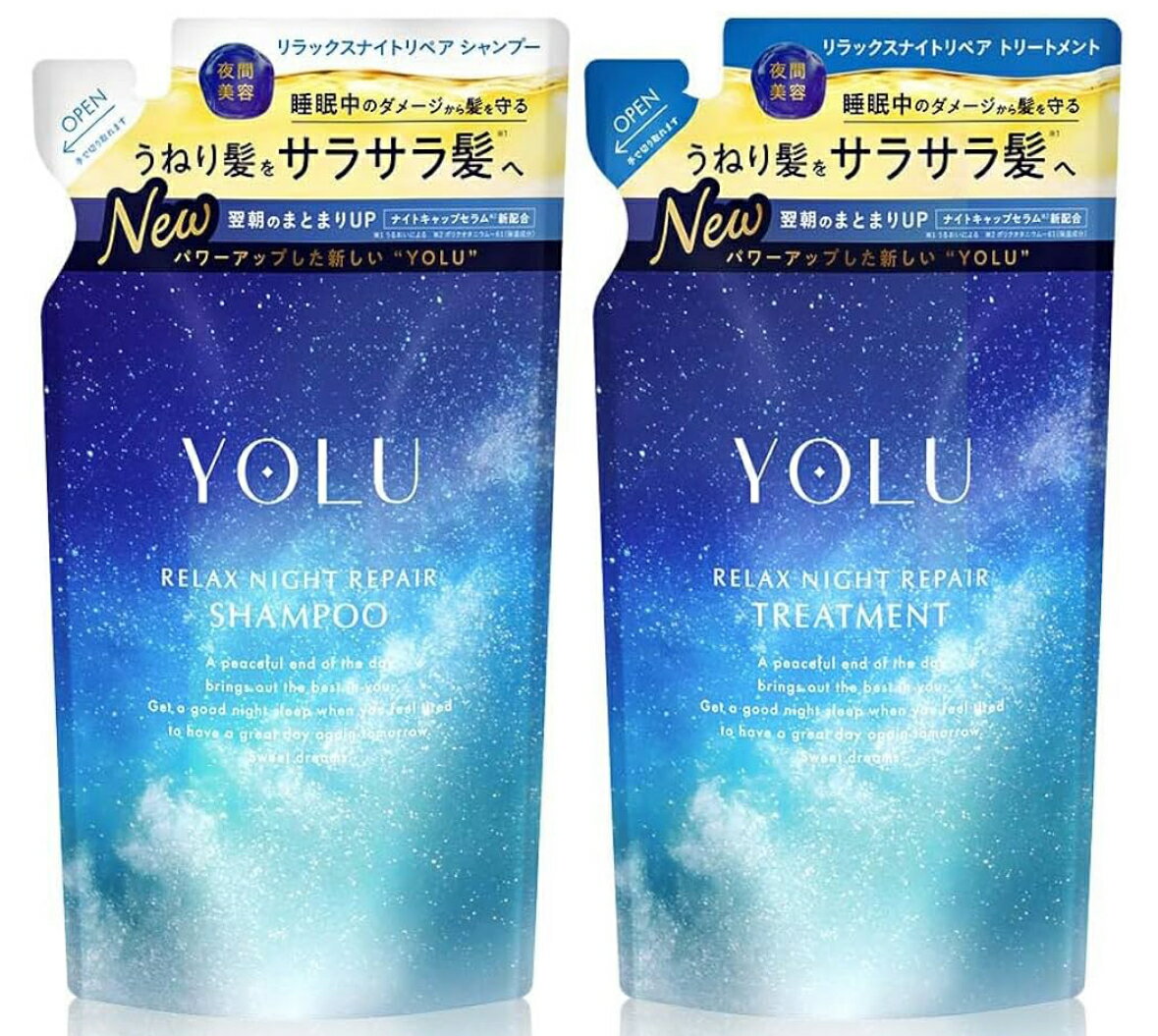 YOLU ヨル リラックスナイトリペア シャンプー/トリートメント(サラサラタイプ)ナイトリペア ナイトキ..