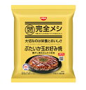 日清食品 完全メシ ぶたいか玉お好み焼 296g (お好み焼260g)*6袋セット 送料無料