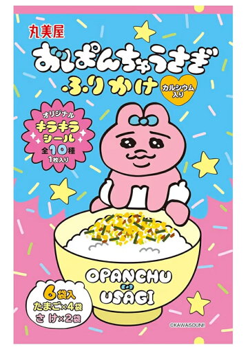 おぱんちゅふりかけ たまご・さけ(6袋入×3セット) おぱんちゅふりかけ たまご・さけ(6袋入×3セット)