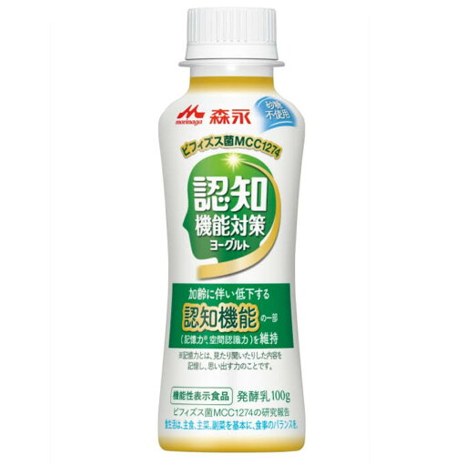 森永 認知機能対策 ヨーグルト ドリンクタイプ 100g×12本 森永 認知機能対策 ヨーグルト ドリンクタイプ 100g×12本