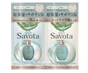 Savon du Savota(サボンドサボタ) モイストプランプシャンプー モイストプランプヘアトリートメント トライアル(4)