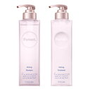 プルント ヴェーリング 美容液 シャンプー & トリートメント セット うるおいケア 貯水 ヴェール (380mL & 360g) 送料無料