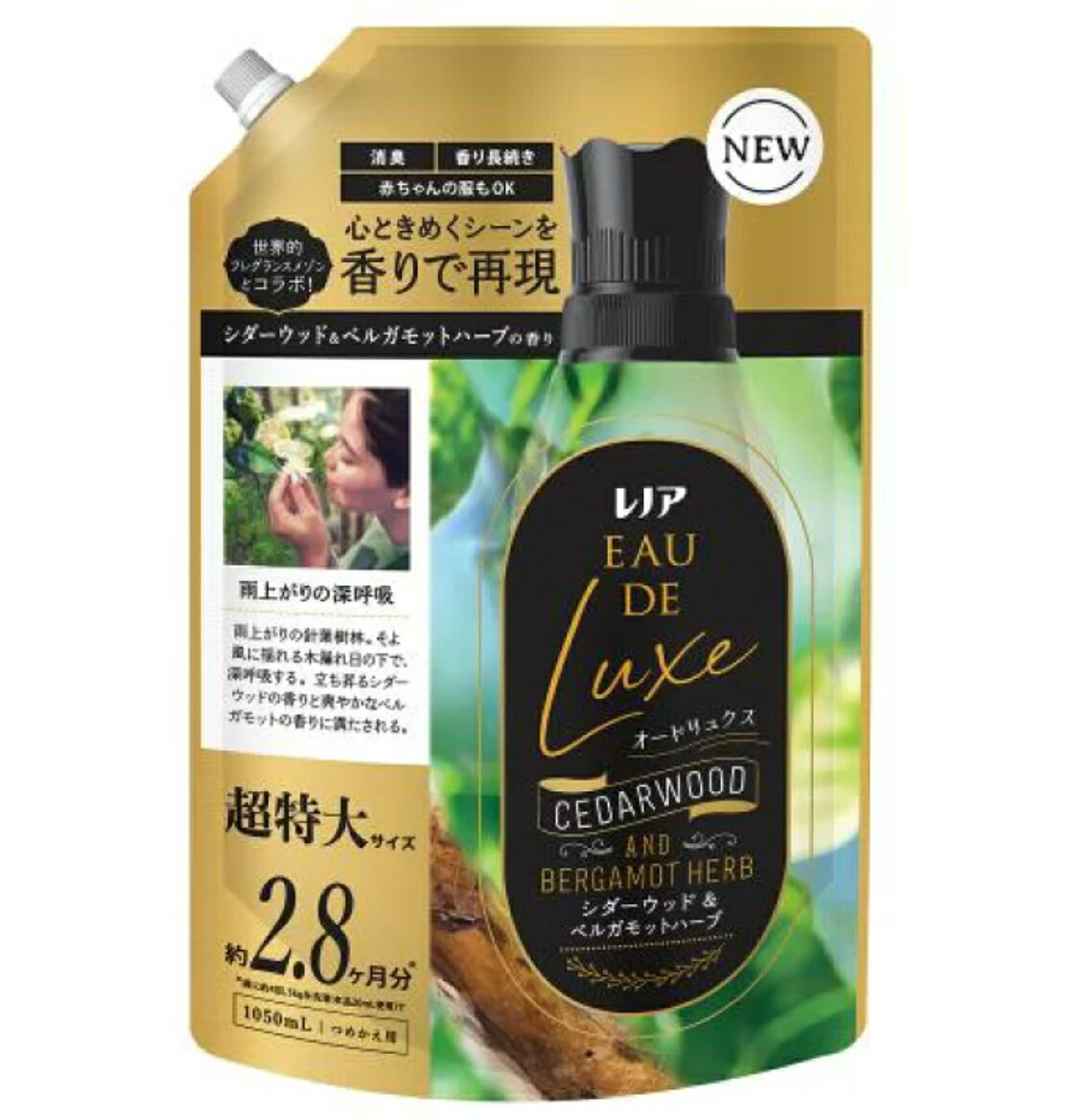 レノア　オードリュクス　柔軟剤　シダーウッド&ベルガモットハーブの香り　詰め替え　超特大　1050ml