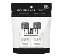 BOTANIST ボタニスト ボタニカルトラベルセット モイスト 旅行 お試し ミニサイズ 持ち運び