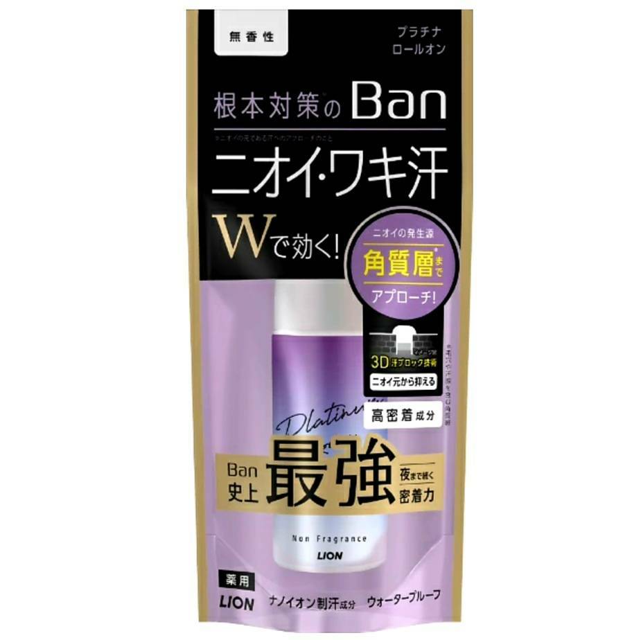 LION｜ライオン Ban 汗ブロック プラチナロールオン 無香性　40ml