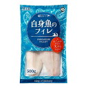 商品情報クセのないふっくらとした肉厚の白身魚をフィレにして、急速冷凍いたしました。ムニエルやフライ、天ぷらなど、さまざまな料理にご使用いただけます。内容量500g原産国ベトナム保存方法-18℃以下で保存してください。栄養成分：100g当たり●エネルギー：55kcal ●たんぱく質：12.0g ●脂質：0.8g ●炭水化物：0g ●食塩相当量：1.3gアレルギー-※商品の仕様変更により、アレルギー情報が異なる場合がございます。召し上がる際は、必ずお買い求めいただいた商品のラベルや注意書きをご確認ください。この商品は 白身魚のフィレ(パンガシウス) 【冷凍】レストラン 食堂 飲食店 レストラン 食堂 冷凍 パーティー お弁当 業務用 ポイント クセのないふっくらとした肉厚の白身魚をフィレにして、急速冷凍いたしました。ムニエルやフライ、天ぷらなど、さまざまな料理にご使用いただけます。 ショップからのメッセージ 納期について 4