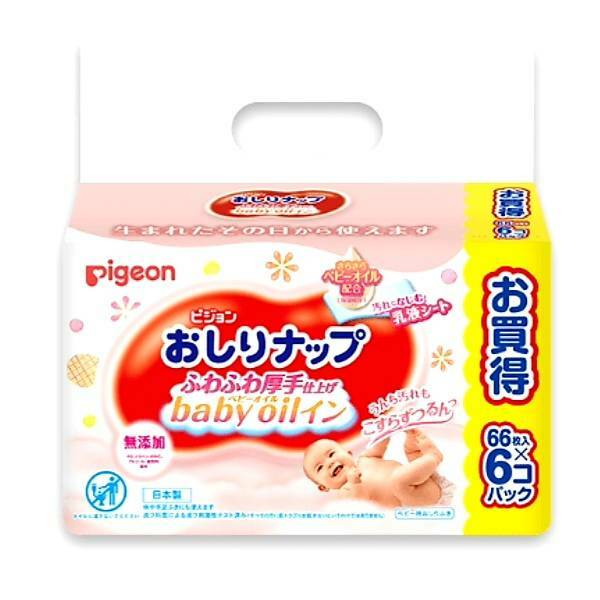 ピジョン おしりナップ ふわふわ 厚手仕上げ ベビーオイルイン 66枚×6個パック おしりふき ウェットティッシュ