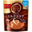 VAN HOUTEN COCOA バンホーテン ミルクココア 袋 220g