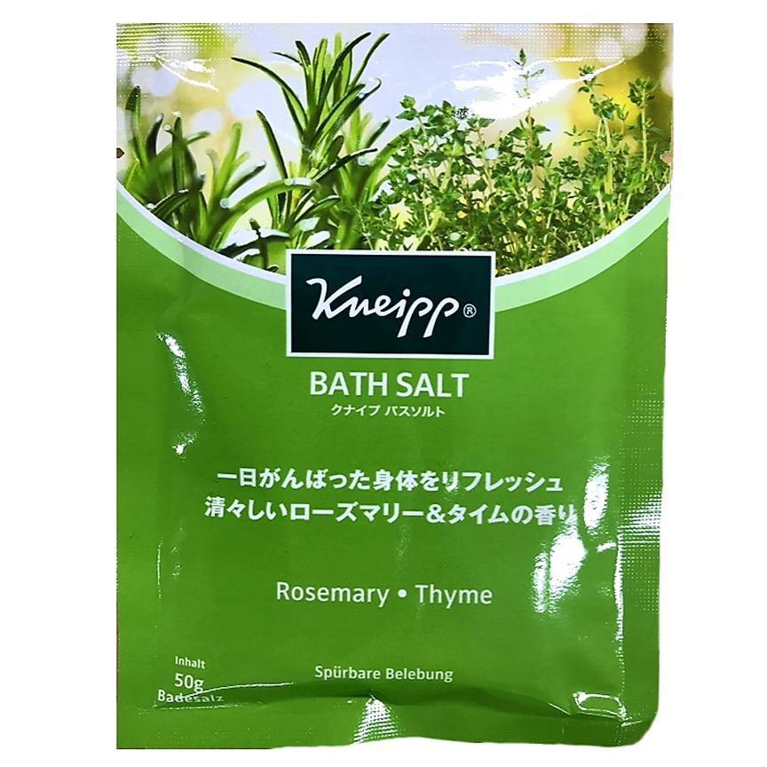 クナイプ 入浴剤 バスソルト ローズマリー&タイムの香り 50g KNEIPP BATHSALT